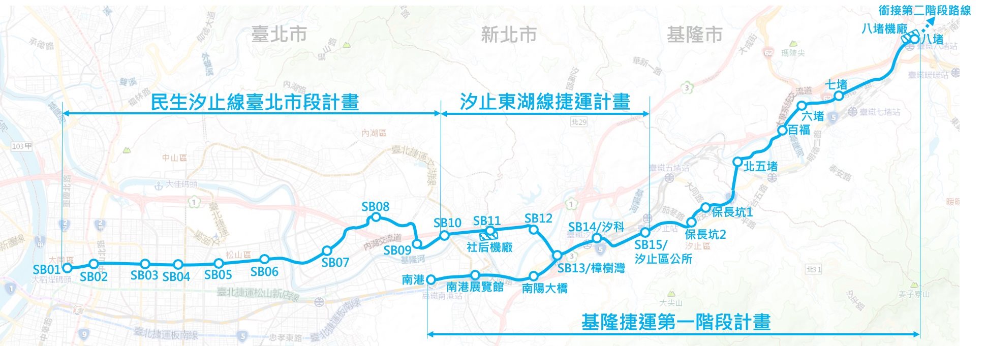  汐東捷運（原汐止民生線）新北市境內共包含6站點。