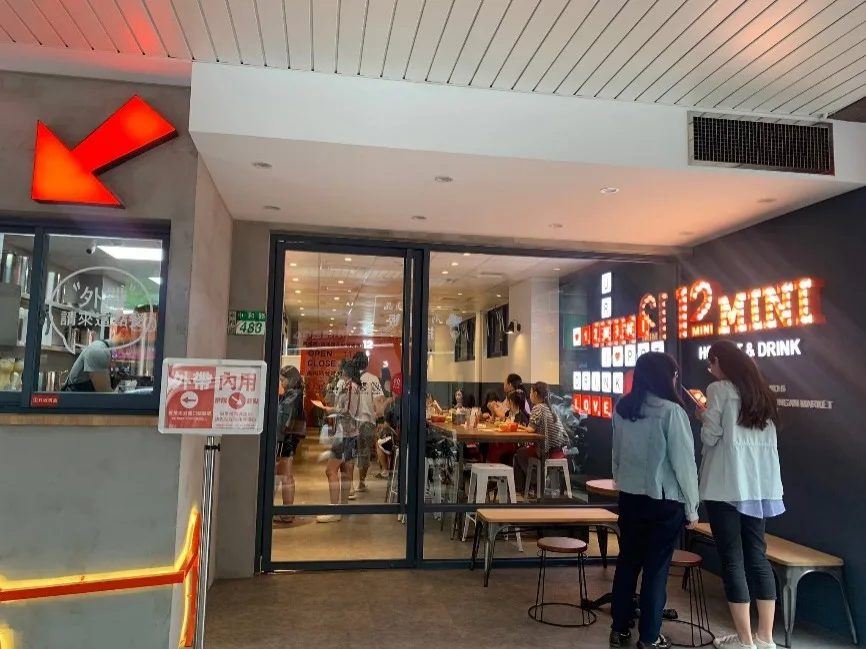 12MINI店門口）