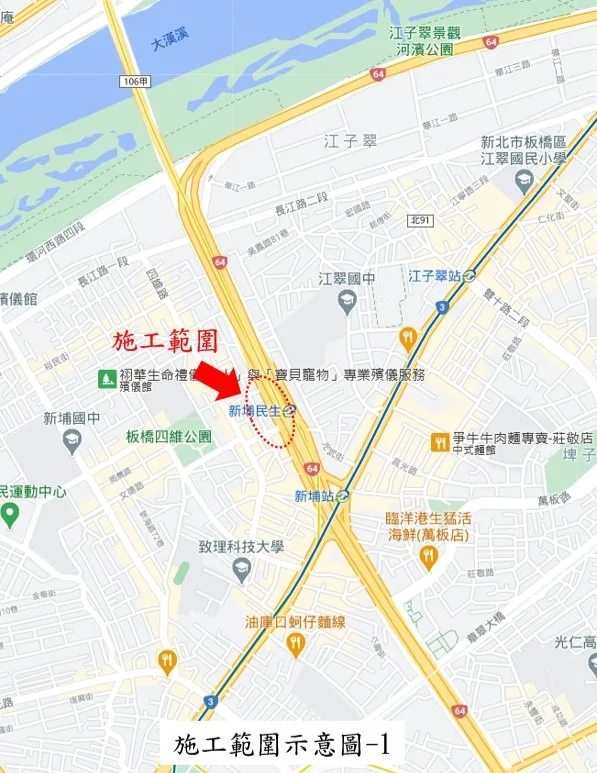 施工範圍及位置示意圖