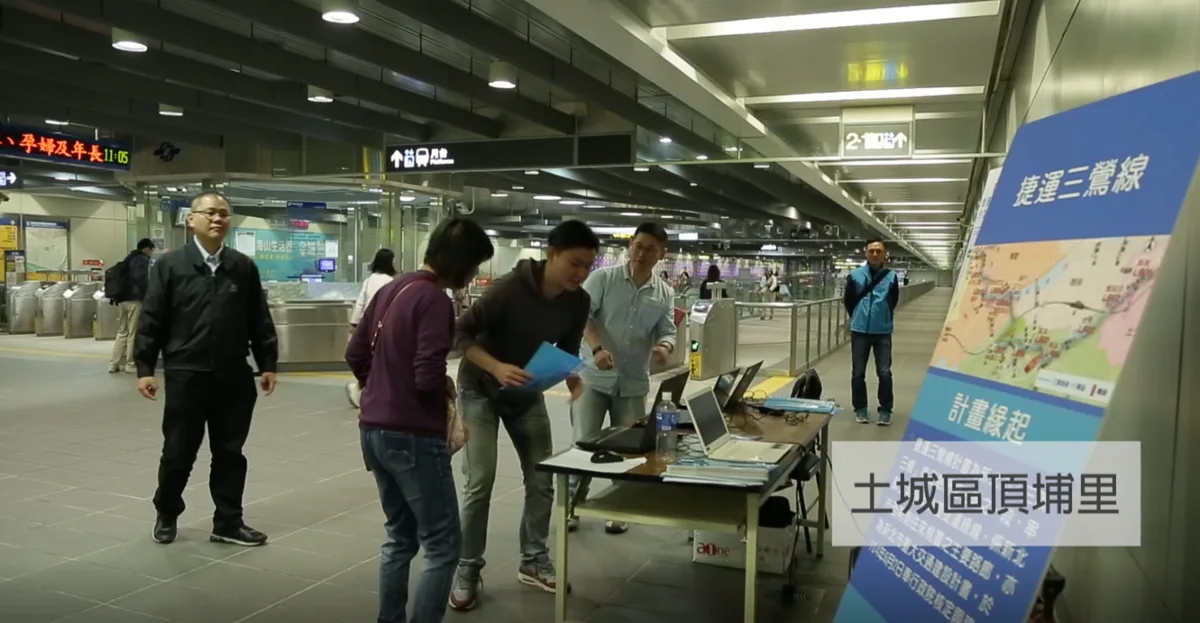 （圖說：捷運三鶯線列車外觀票選現場活動現場投票記錄）