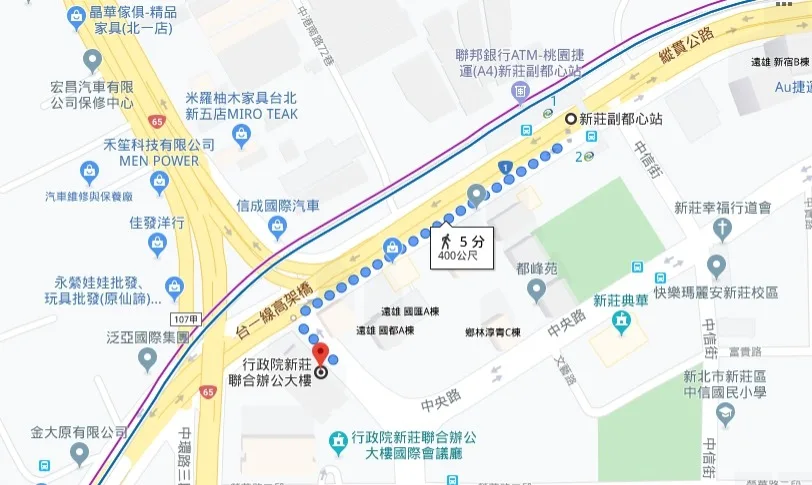 (新莊副都心站至行政院新莊聯合辦公大樓路線圖，步行約6分鐘，