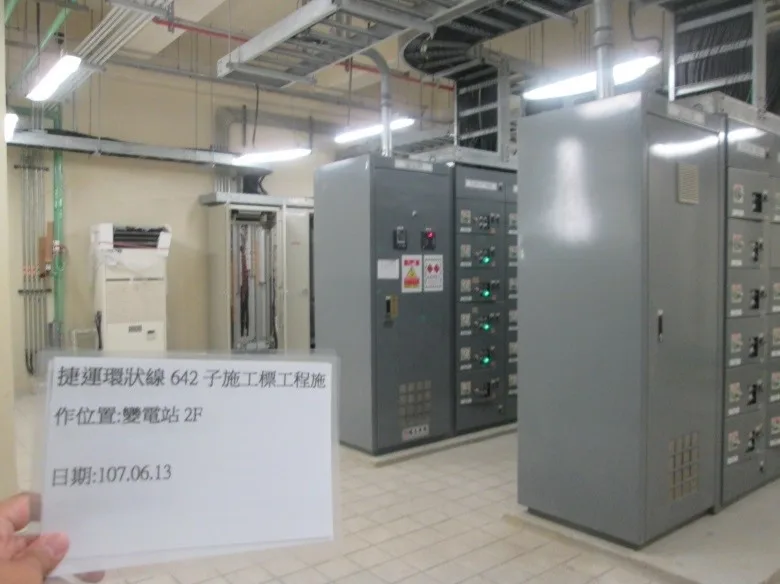 主變電站設備