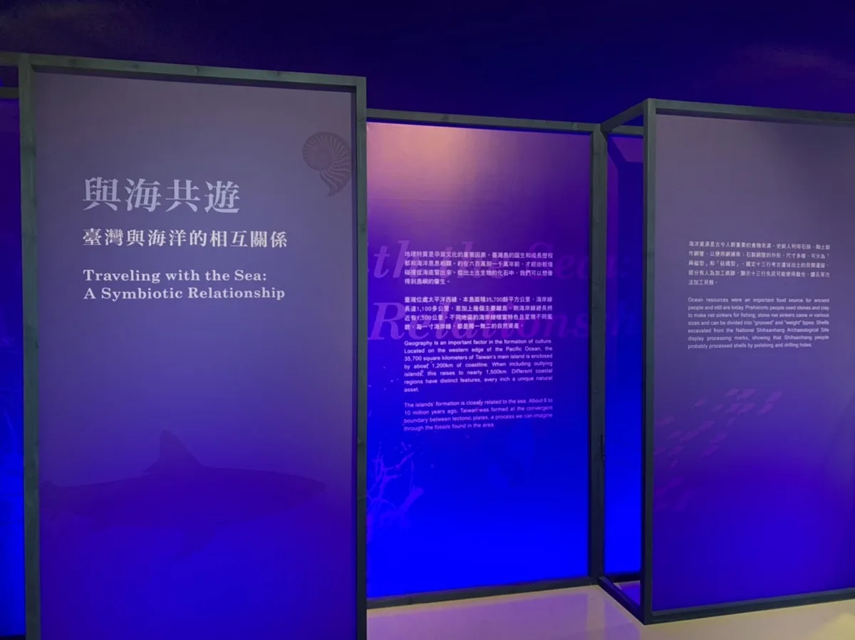 海洋生態保存的概念