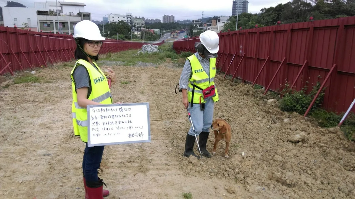 偵蟻犬來偵測