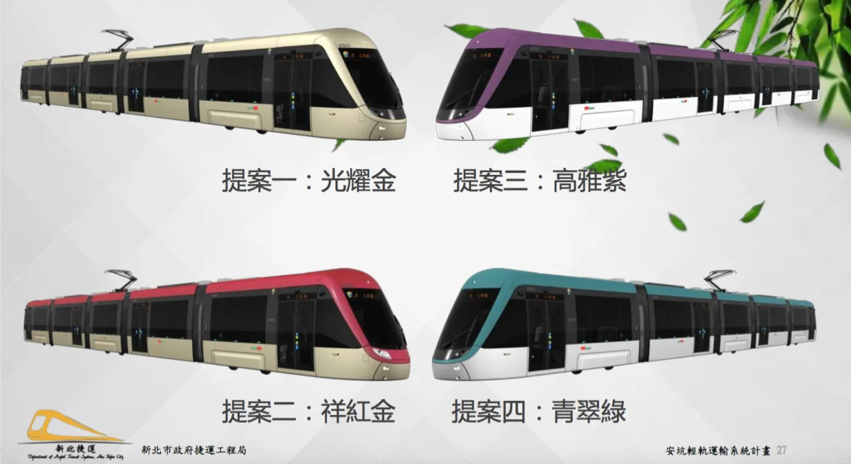 （圖說：安坑輕軌列車外觀）