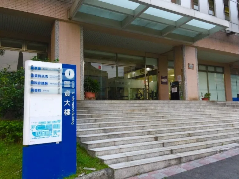 （圖說：景文科技大學圖資大樓）