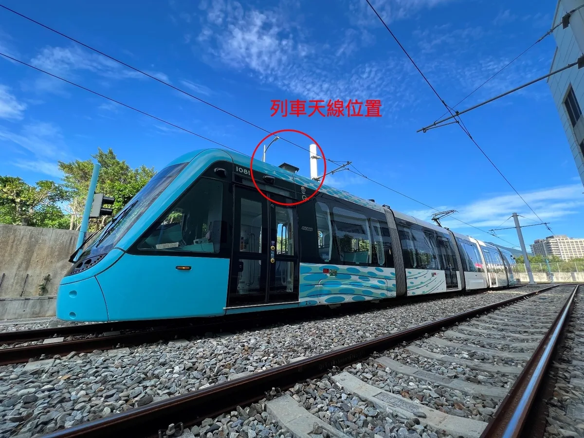 輕軌列車天線