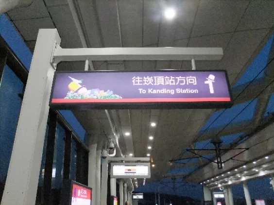 ( 標誌上的圖案不一樣喔！)