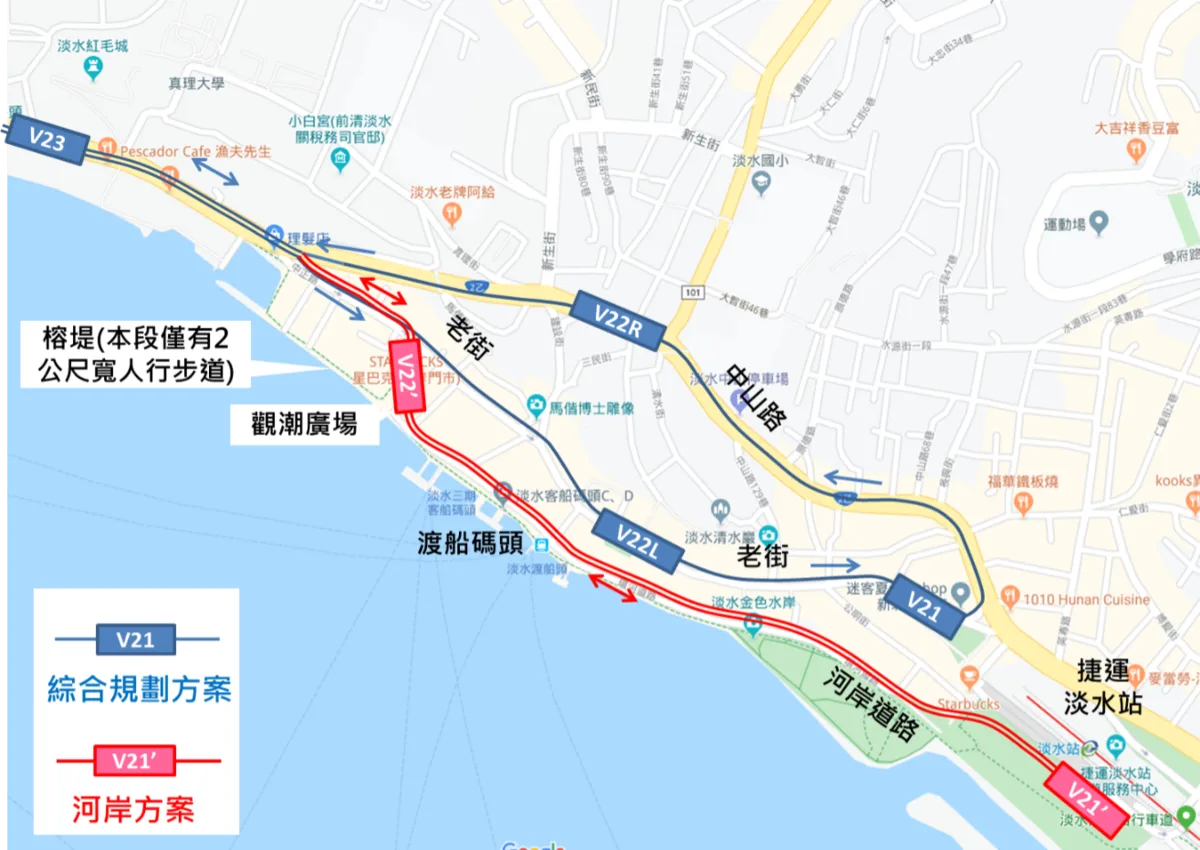 🔺淡海輕軌第二期河岸方案路線示意圖