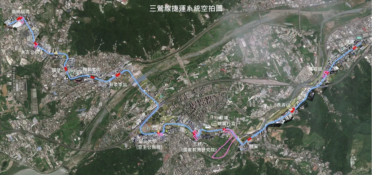 三鶯線空拍圖