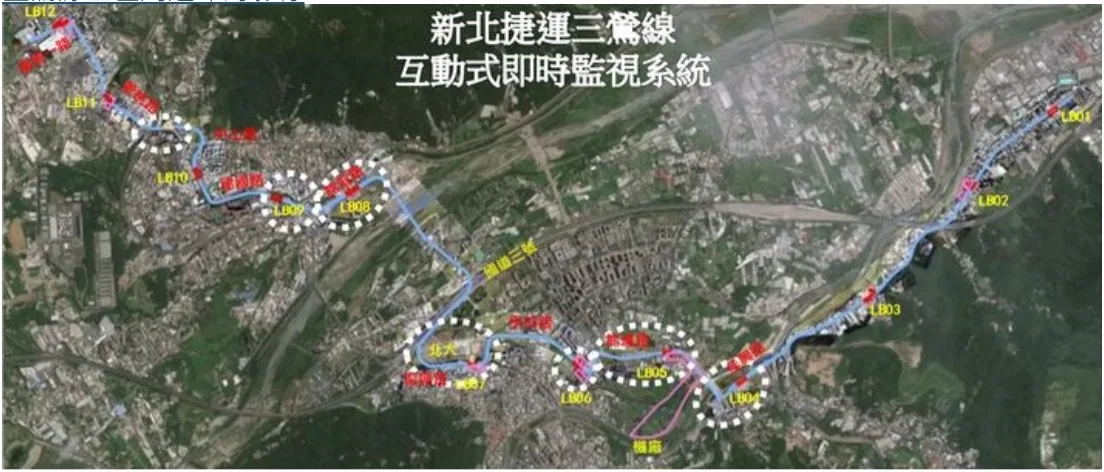 三鶯線CCTV即時影像監控系統