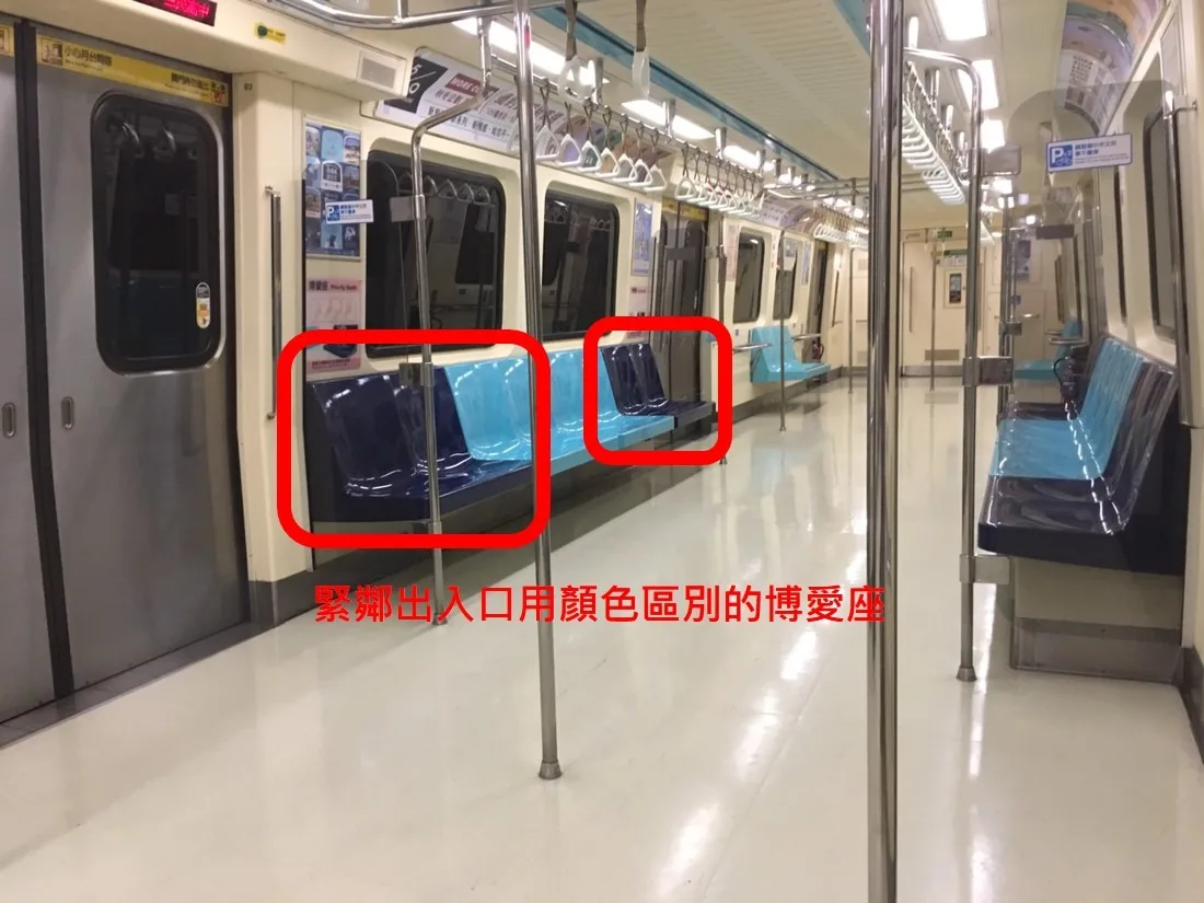 緊鄰出入口設置博愛座位，讓有需求的人可以就近使用