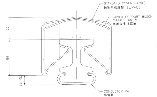 導電軌截面設計圖