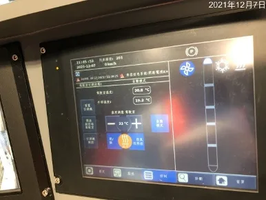 列車靜態測試