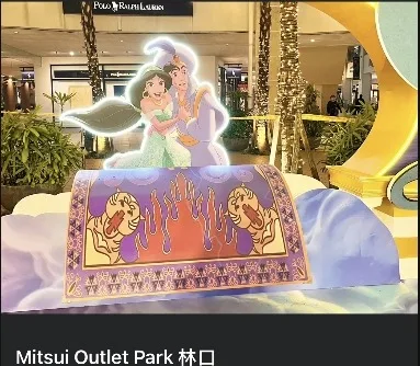 MITSUI OUTLET PARK 林口迪士尼公主造景/