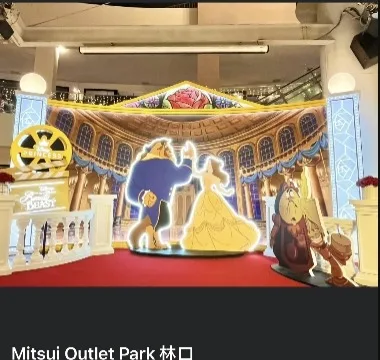 MITSUI OUTLET PARK 林口迪士尼公主造景/