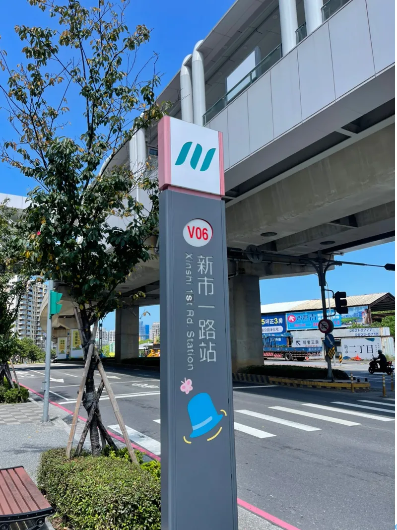 更換完成視覺識別標誌現場照片