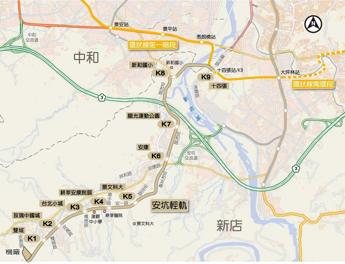 註：安坑線共有9座車站，車站編號及站名均依相關規定訂定。