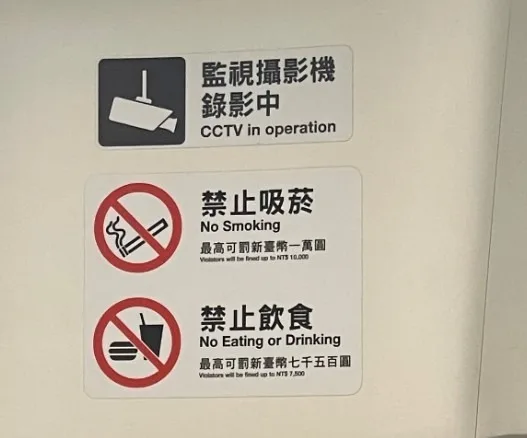 警示標誌
