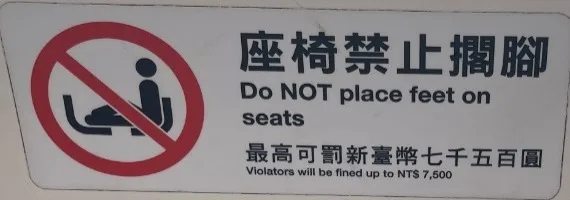 警示標誌