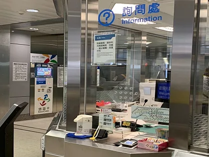 民眾可到捷運站旅客詢問處辦理退票作業