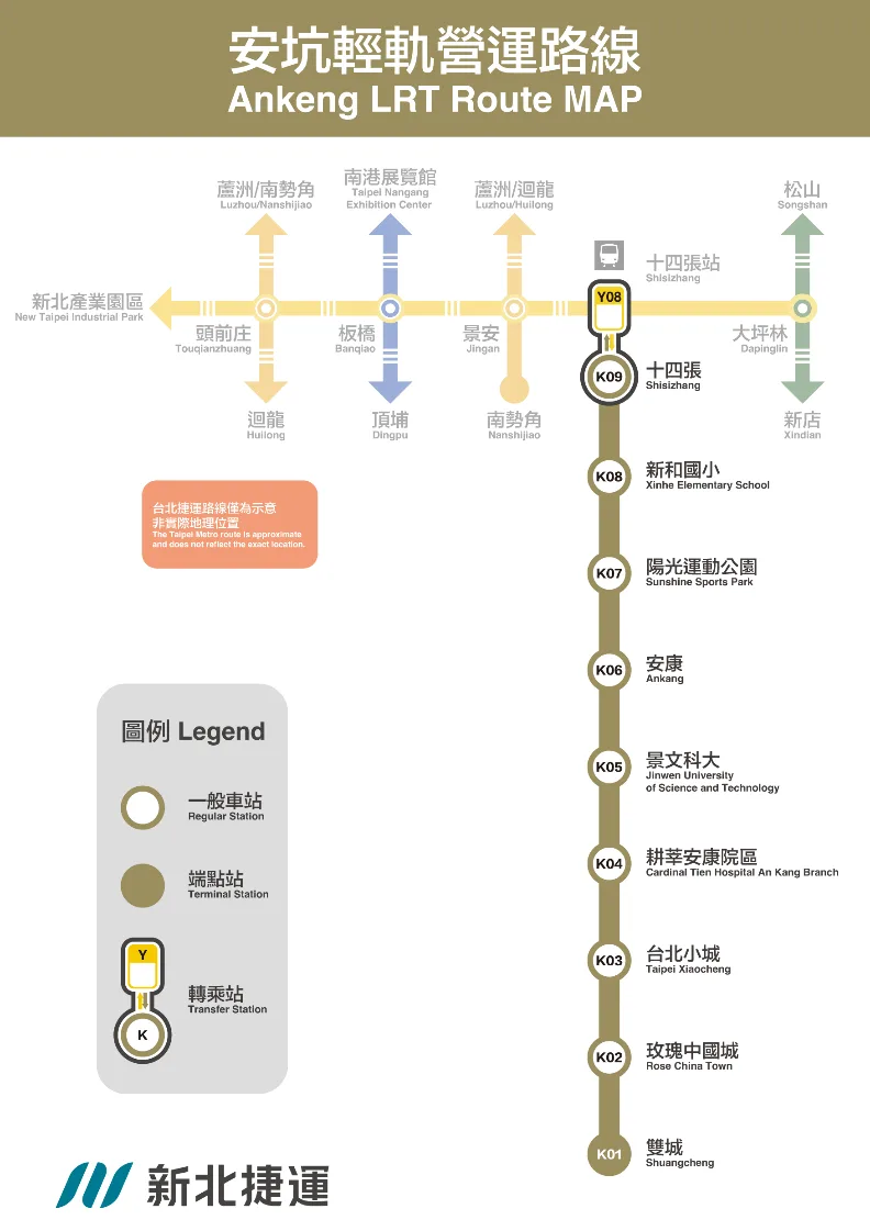 安坑輕軌營運路線
