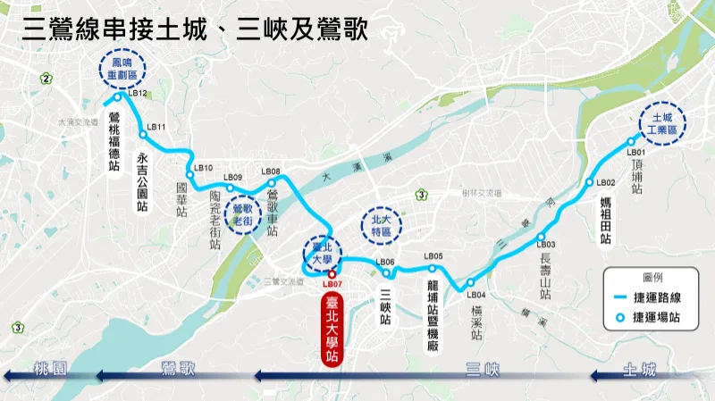 三鶯線臺北大學站位置圖
