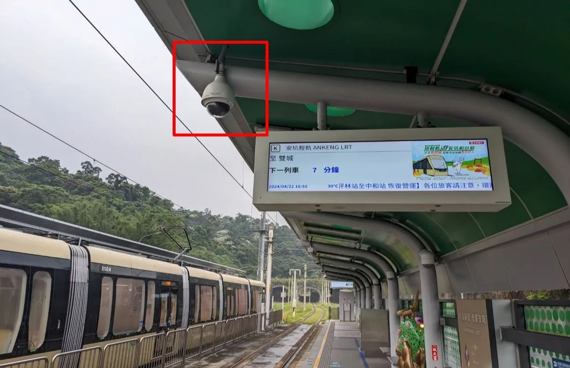 室外對焦攝影機圖示