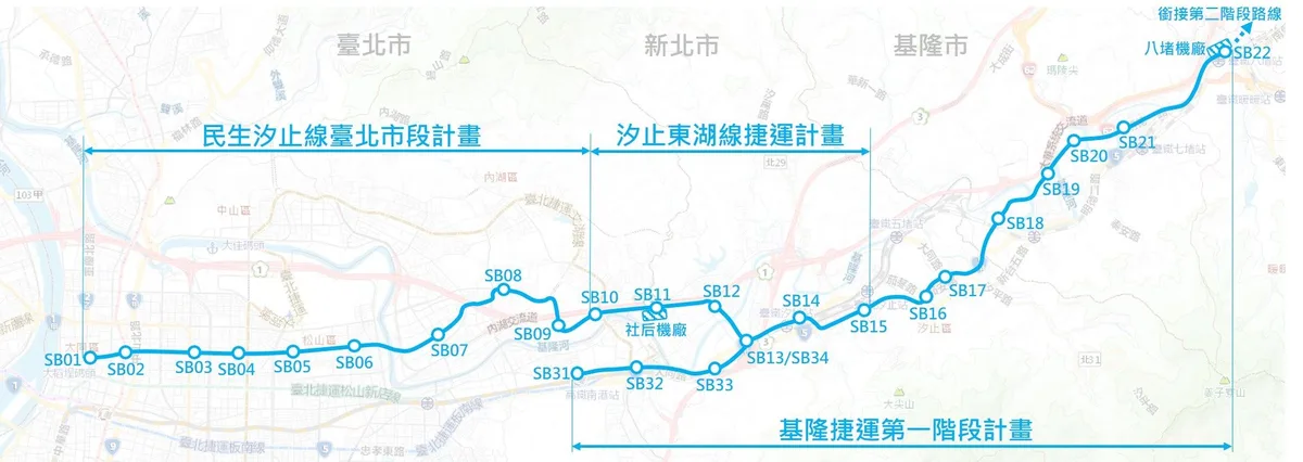  汐東捷運（原汐止民生線）新北市境內共包含6站點。
