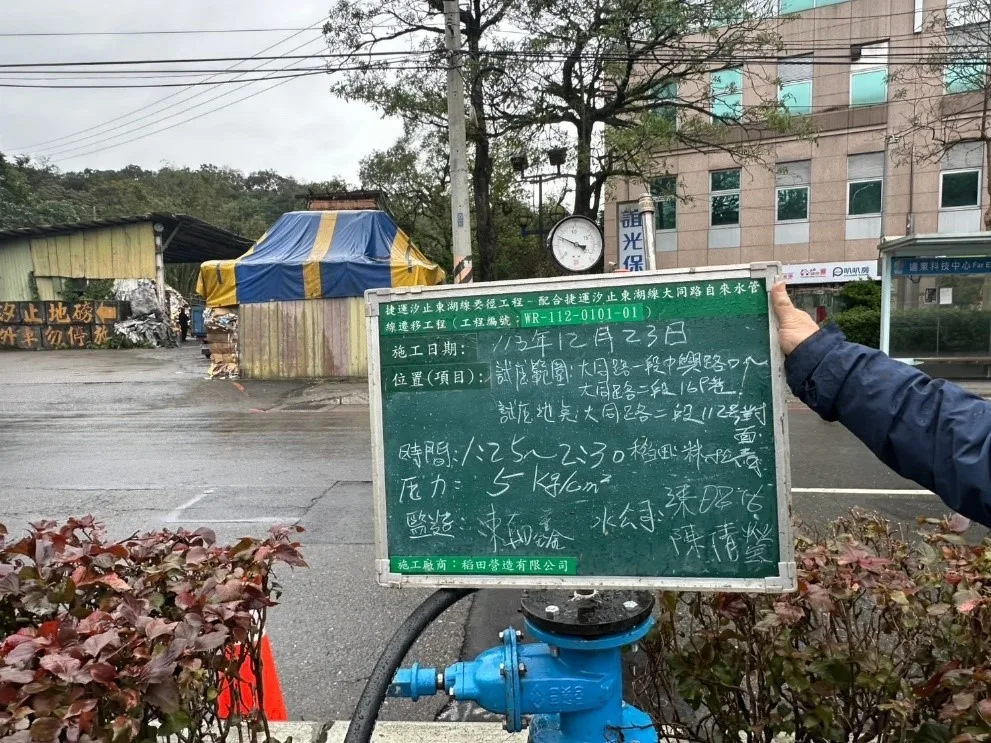 試水照片