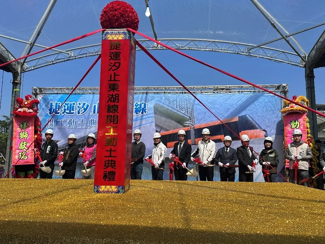 ▲封面主圖：汐東線主體工程開工典禮照片