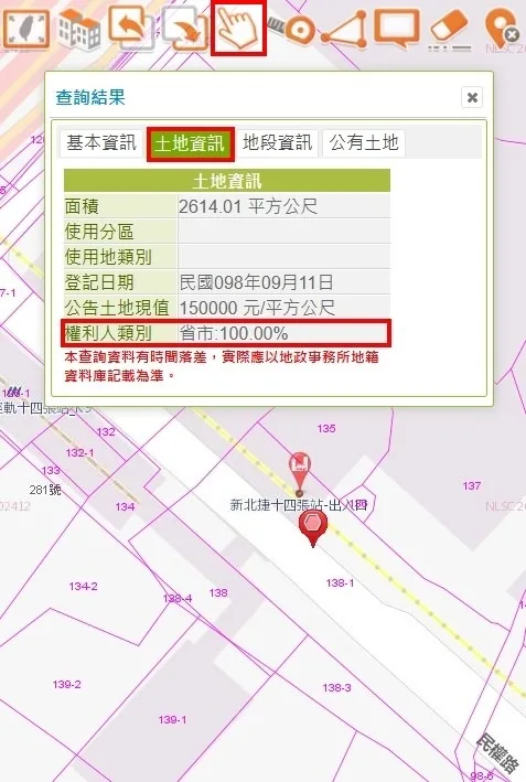 使用地標找到該區域土地後點選查詢土地資訊。