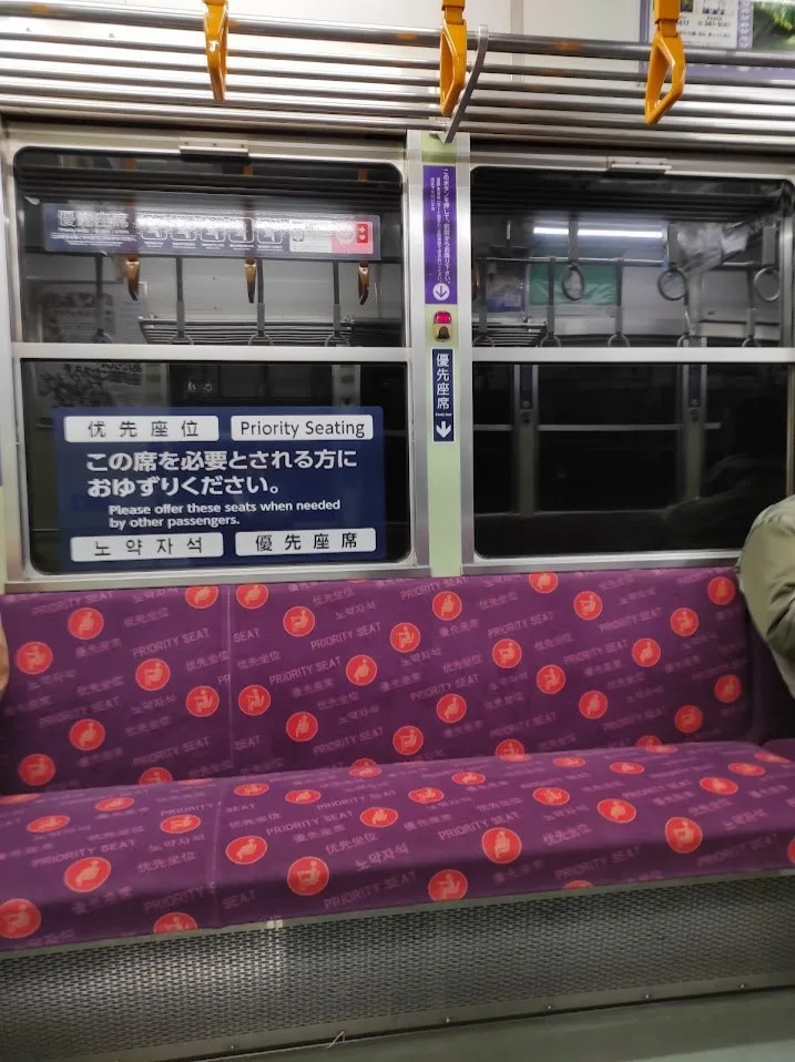 嵐電電車車內座位