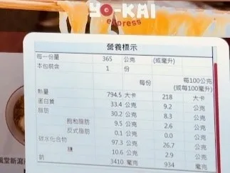 現煮拉麵機器人