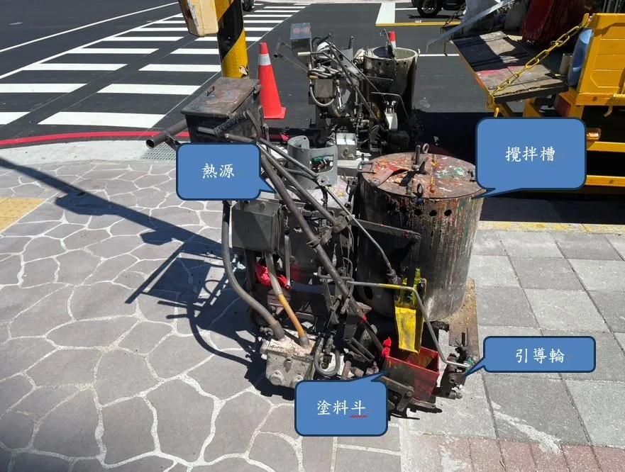 熱拌標線車