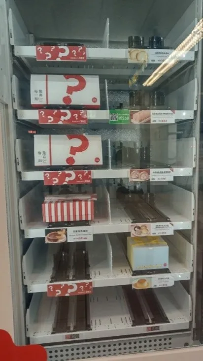 飲料販賣機