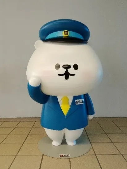 熊站長