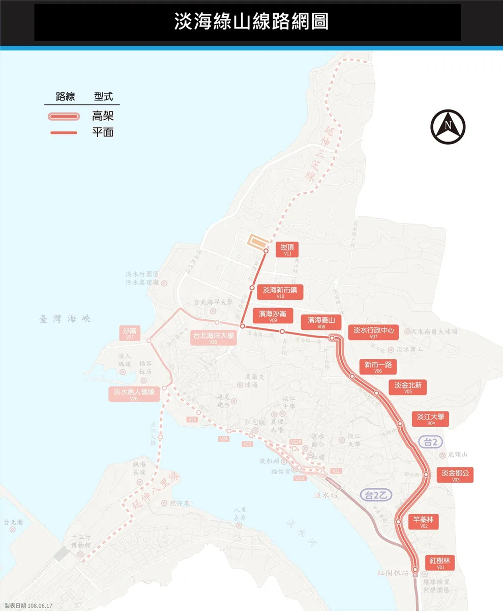 淡海綠山線(從紅樹林站到崁頂站)共計11站點，各站點說明可參考下方工程站點。