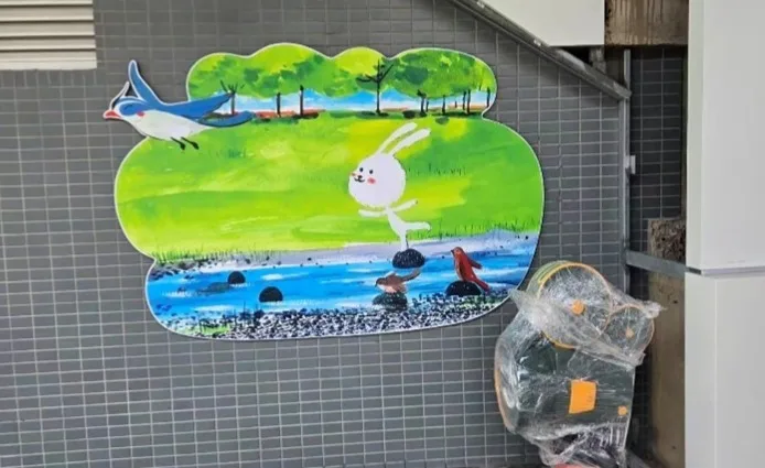 國華站