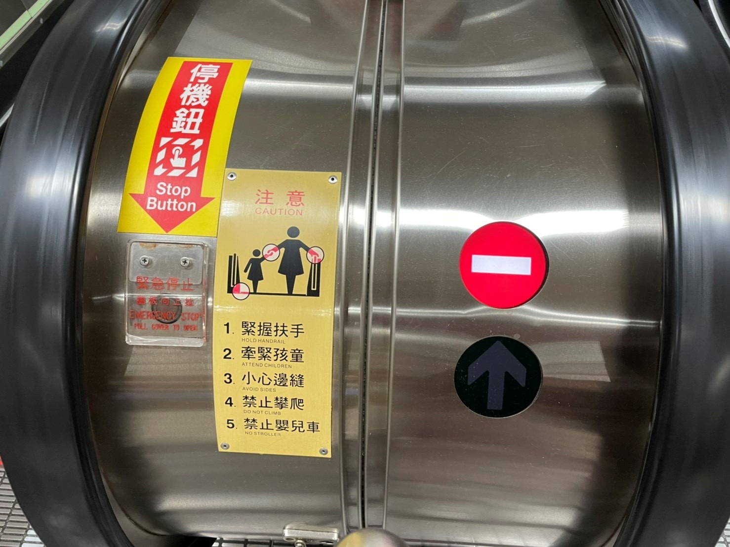 手扶梯停機鈕近照