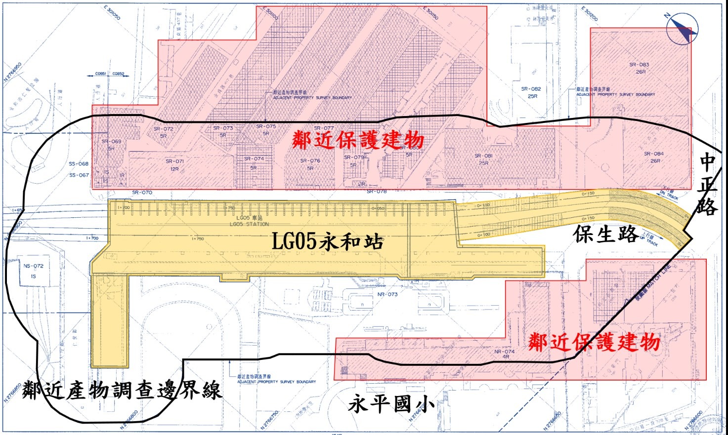 LG05永和站鄰房保護範圍平面示意圖