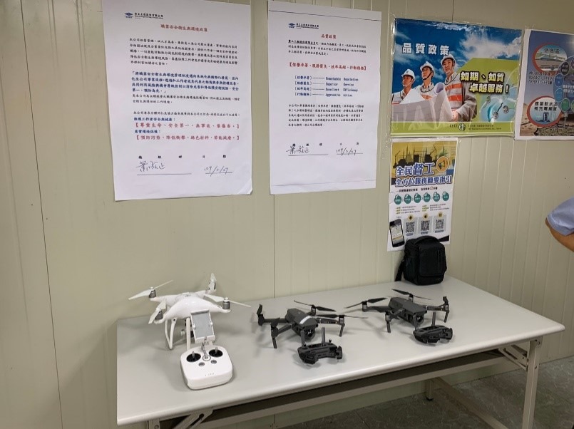 三鶯線捷運工程空拍機展示