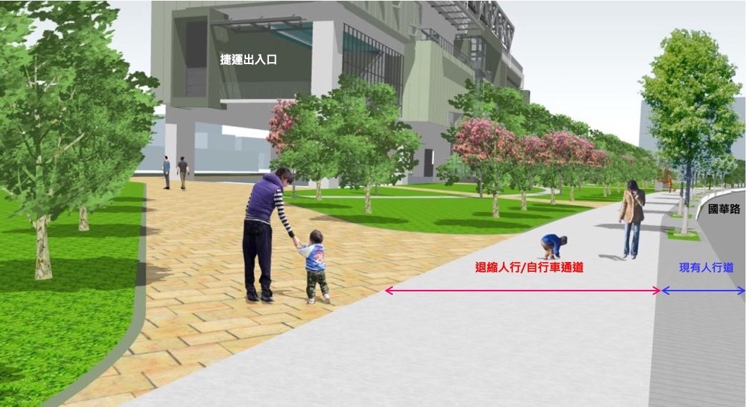 通往捷運站出入口通道、公園退縮人行道與現有人行道皆為順接（模擬示意圖，尚未核定） 投影片1.jpeg