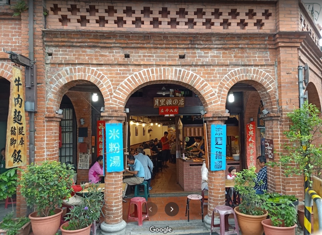 🔺月里嬤的店