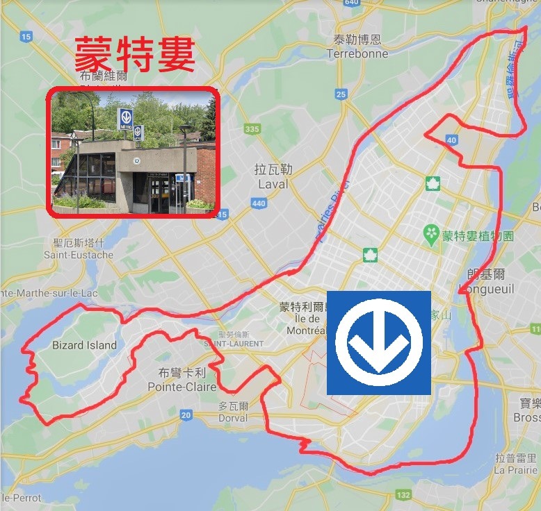 ▲蒙特婁地鐵圖及標誌