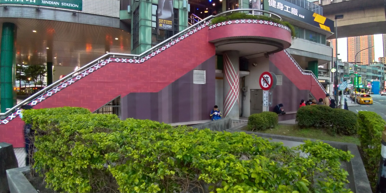 捷運新店站原住民意象設計
