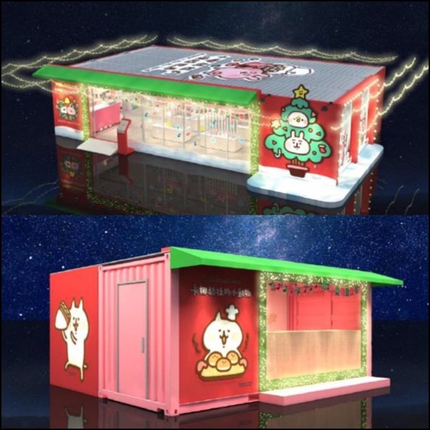 (卡娜赫拉的小動物系列快閃店、卡娜赫拉的小動物甜蜜餐飲小屋，營運時間：11:00-22:00，
