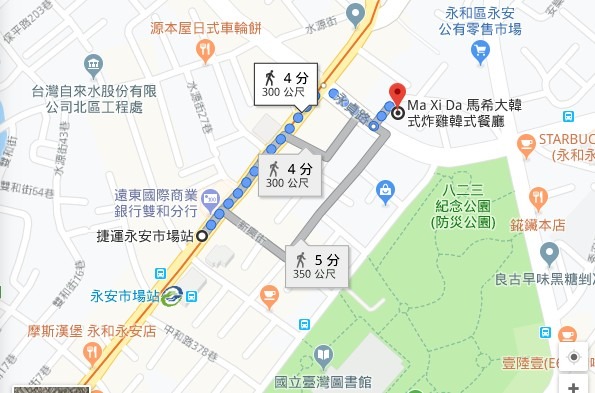 （圖說：距離捷運永安市場站步行約4分鐘）