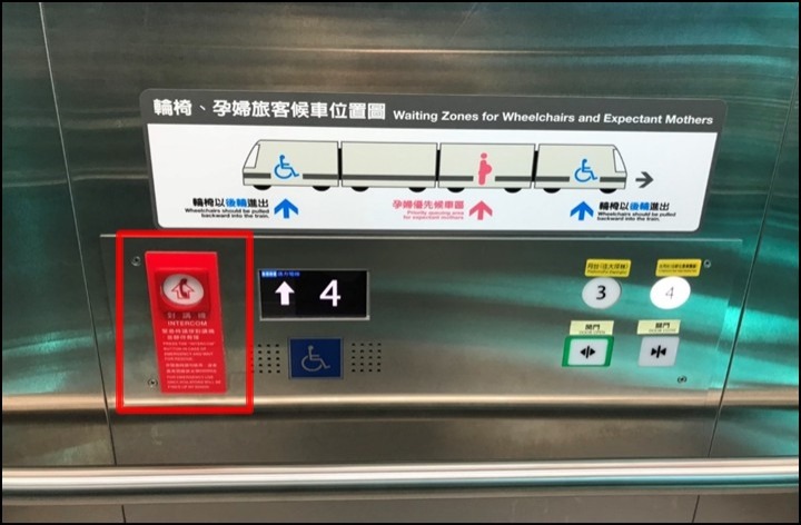 (緊急按鈕跟對話部分，