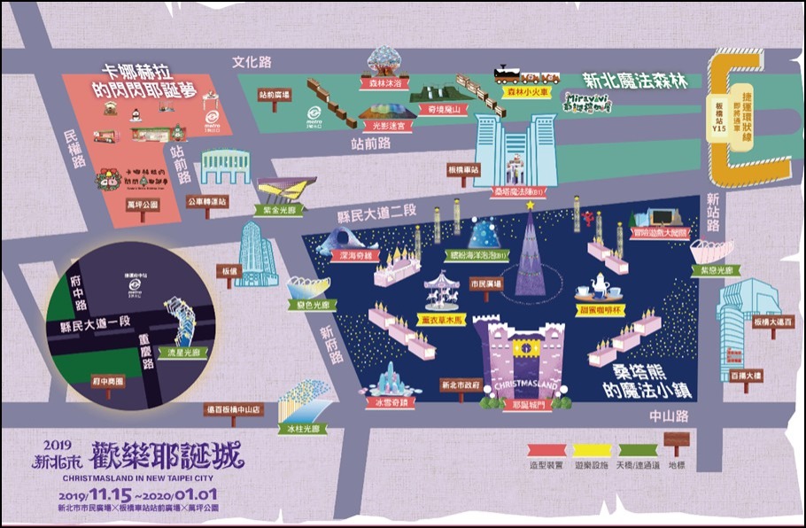 (活動地圖，
